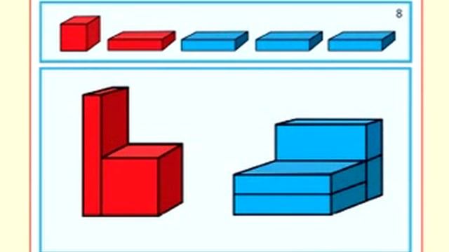 Наглядно-дидактический комплект. Конструирование. 28 цветных иллюстраций. 2-3 года. смотреть онлайн