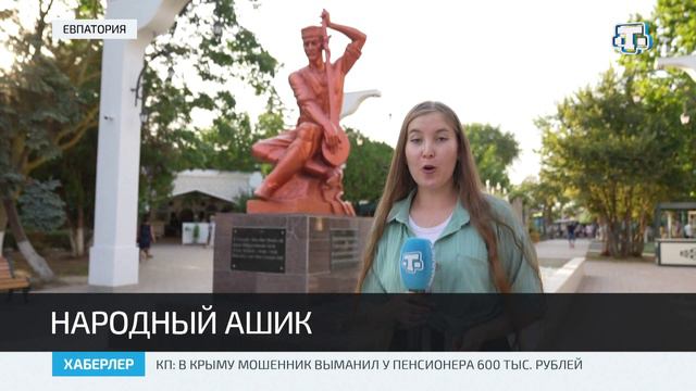 В Евпатории стартовал фестиваль «Гезлев Къапусы»