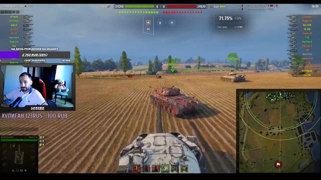 Шкода Т56 самый сильный прем 8лвл! смотреть онлайн