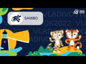 Children of Asia. Sambo/ Дети Азии. Самбо.