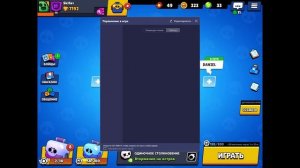 Brawl Stars На ПК. Установка. Геймпад. Особенности. Brawl Stars