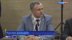 Телеканал «Россия 1», программа «Вести», 08.06.2023