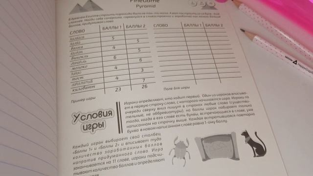 КАНЦЕЛЯРИЯ В ШКОЛУ. БЭК ТУ СКУЛ 2019. ПОКУПКИ КАНЦЕЛЯРИИ К ШКОЛЕ/ САМЫЕ КРУТЫЕ ТЕТРАДИ