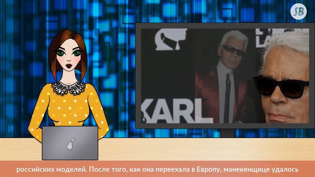 Русская муза Лагерфельда Ольга Пантюшенкова скончалась от онкозаболевания смотреть онлайн