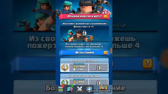 Клеш рояль королевский сундук короля открытие смотреть онлайн