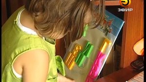 Детское тело в качестве пепельницы