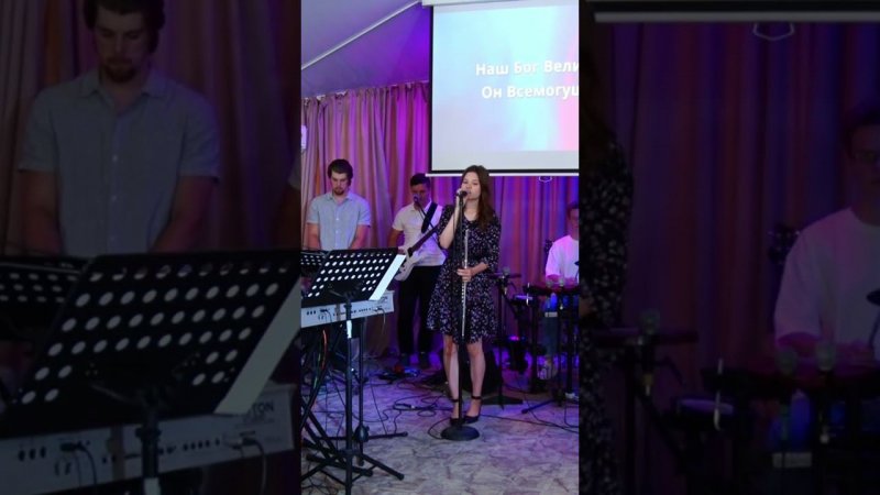 Воду в вино превратил, церковь Эммануил Алматы #worship #shorts