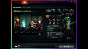 Как посмотреть ММР в Доте 2 у игрока