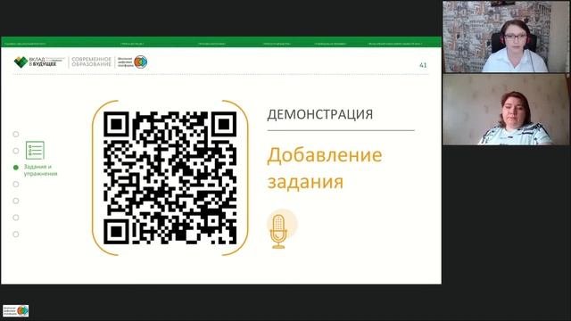 Как организовать урок математики в период дистанционного образования