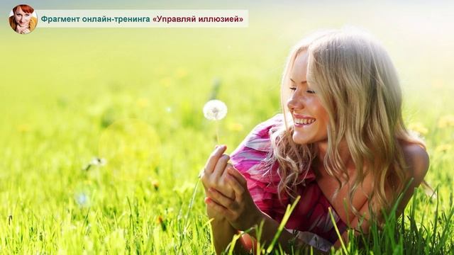 Не хватает энергии! Что делать? (Рассказывает Ева Ефремова)