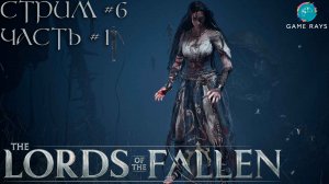 Lords Of The Fallen (2023) #6-1 ➤ Замученная пленница - Tortured Prisoner