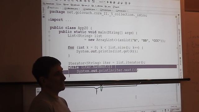 Java Core December:Collections API. Лекция #14 (Часть 5) смотреть онлайн