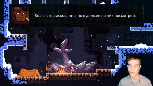 ПРОБУЕМ ИГРАТЬ В CELESTE #1 смотреть онлайн