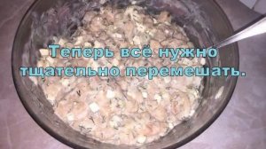 Рецепт приготовления рубленых куриных котлет с плавленым сыром