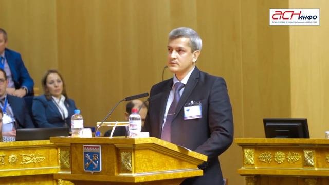 Межрегиональная конференция органов государственного строительного надзора субъектов РФ