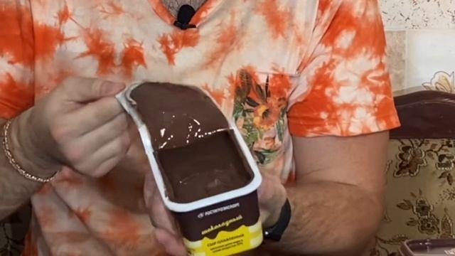 ПЛАВЛЕНЫЙ ШОКОЛАДНЫЙ СЫР