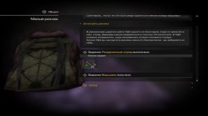 STALCRAFT - Блаженный потрошитель | квест Ахава | Варшав