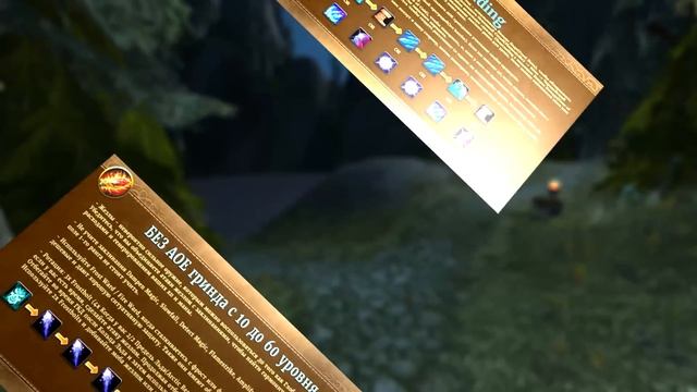 WoW Classic: Прокачка Мага 1-60 уровень (Хитрости, билды, таланты, ротация и аддоны)