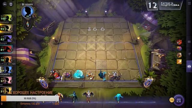 DOTA UNDERLORDS. КАЧАЕМ РЕЙТИНГ смотреть онлайн