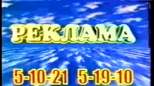 9 этаж. 25 апреля 2005 г. смотреть онлайн