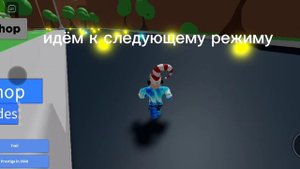 ?Играю роблокс на телефон ?