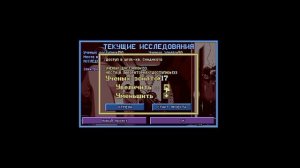 Обзор глобальной модификации OpenXCom: X-Com Files