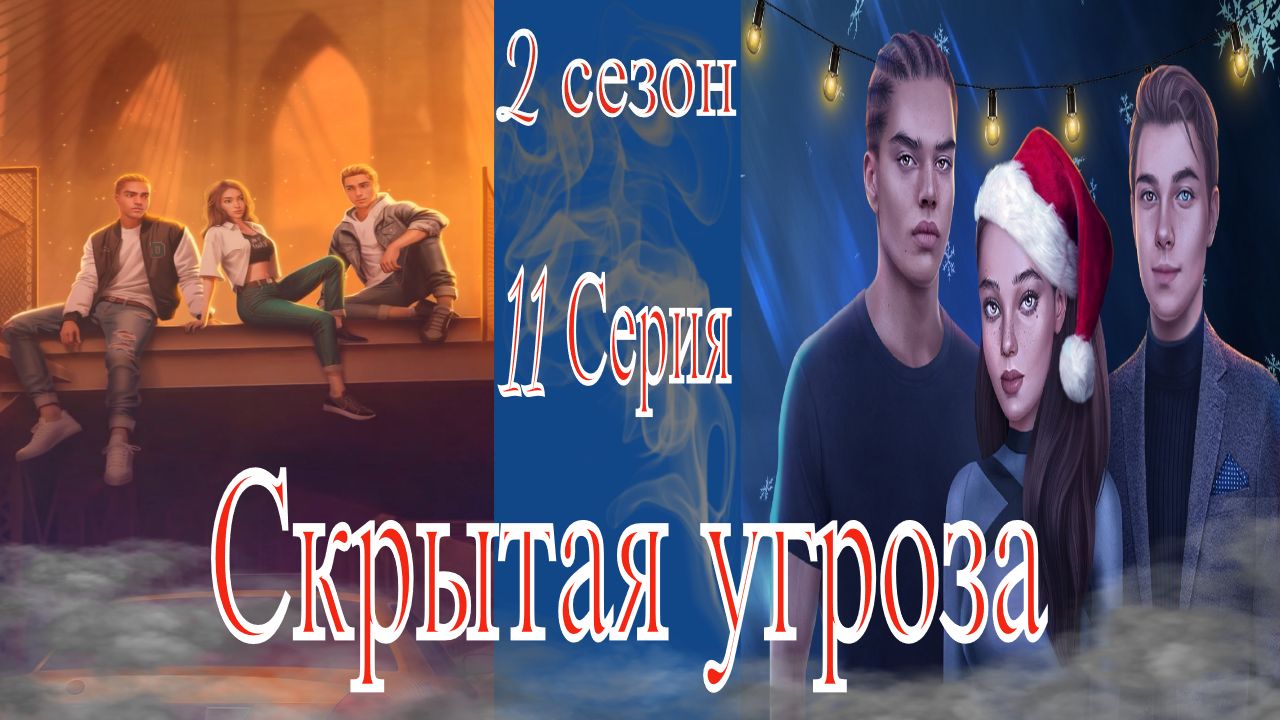 Mineway карта дилмед