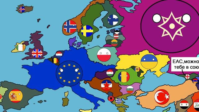 будущие мира Европа-кантриболз COUNTRYBALLS