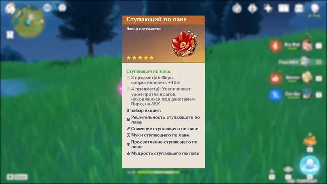 Янь Фэй| Быстрый гайд на нового перса|Один из лучших персов Genshin Impact