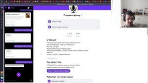Что сделать, чтобы Алиса озвучила ваш текст ?