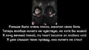 UMSY, takizava, dekma - claude |Текст песни|