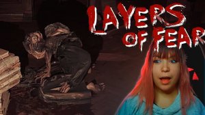 Layers of Fear #4 | Любая ошибка это провал |