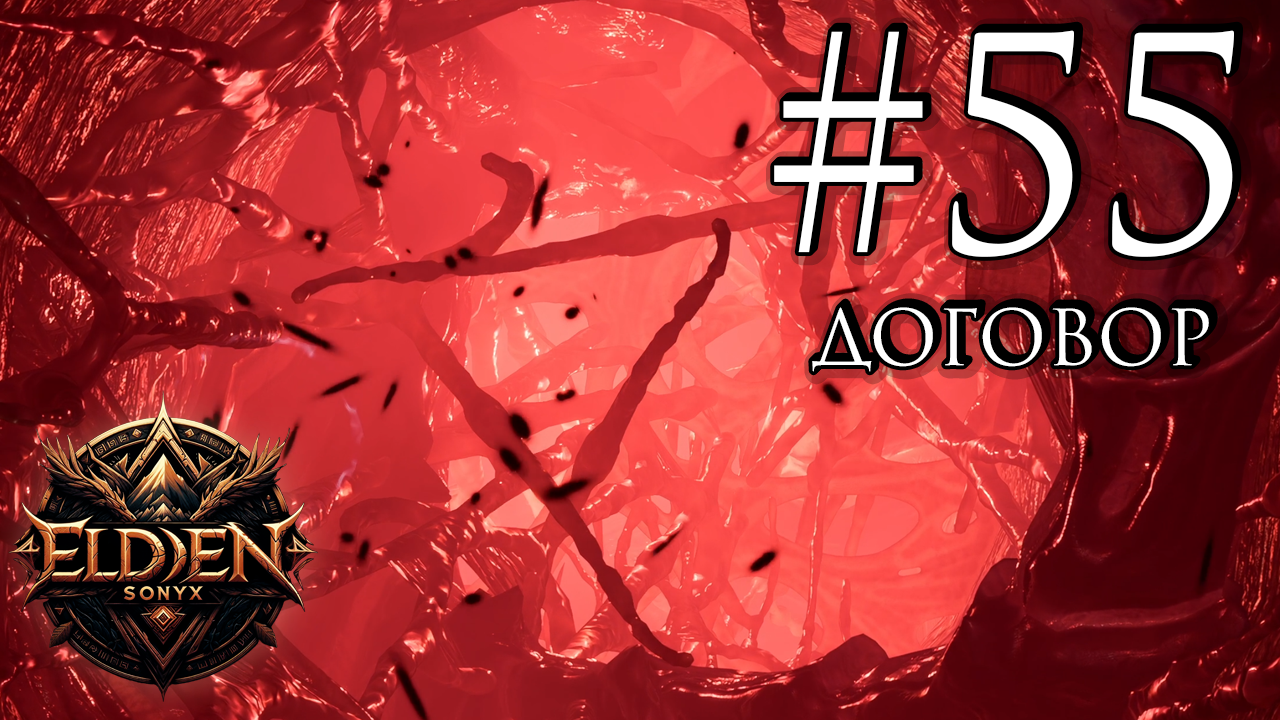 Прохождение Baldur's Gate 3 #55 (Колония иллитидов)