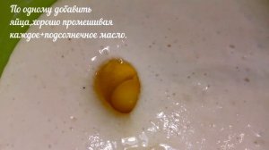 Блины дрожжевые с манкой.