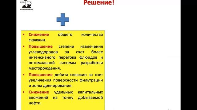 Епихин АВ. Технология бурения нефтяных и газовых скважин (ЗО, НС). Лекция 5. 2021 смотреть онлайн