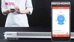 Как подключить умный обогреватель REDMOND SkyHeat 7001S к приложению Ready for Sky