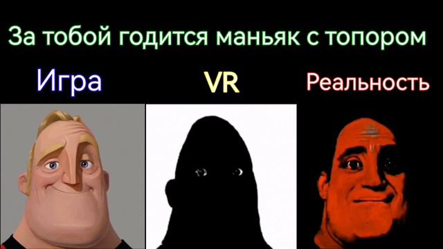 Игра vs Реальность "Очнулся в открытом космосе" смотреть онлайн