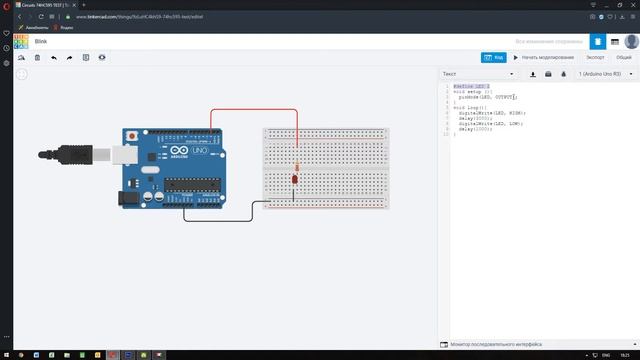 Урок по Arduino #1 Подключение внешнего светодиода. смотреть онлайн