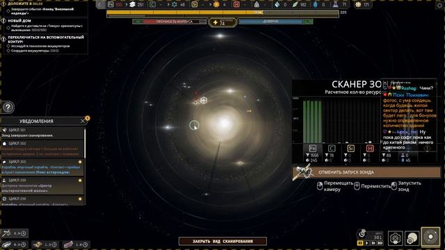 IXION #1 смотреть онлайн