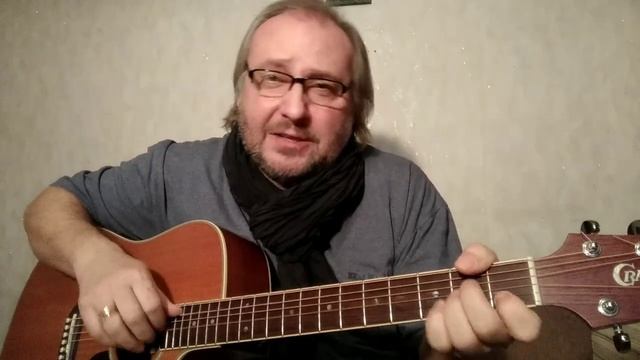 Геннадий Самойлов "Песня поющего поэта"
