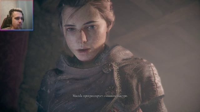 Жить → ГУГО СОВСЕМ ПЛОХО →  A Plague Tale: Innocence #11