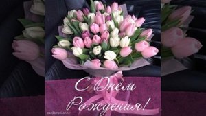 Открытка с голосовым поздравлением в стихах на 70 лет