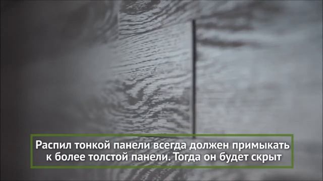 Монтаж 3D панелей из МДФ