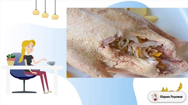 Утка с квашеной капустой