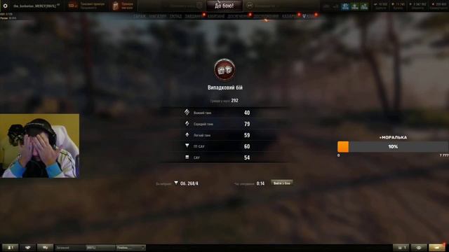 ОТКУДА ВЗЯЛСЯ НИК THE_BARBARIAN смотреть онлайн