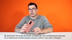 Смартфон зависает и глючит! Что делать?
