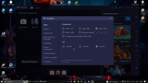 КАКОЙ БЛЮСТАКС ЛУТШЕ 5 ИЛИ 4.САМАЯ ЛУТШАЯ ВЕРСИЯ BLUESTACKS 4 ДЛЯ STANDOFF 2!