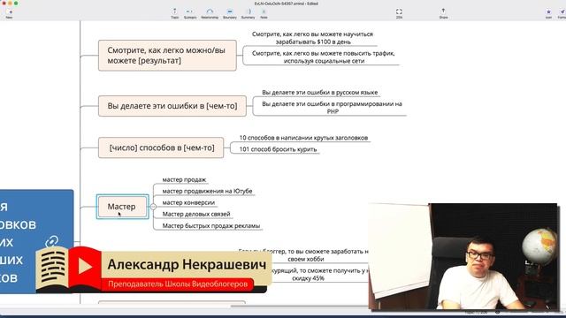 51 ИДЕЯ ДЛЯ ПРИВЛЕКАТЕЛЬНОГО названия. Как назвать видео? Это зацепит! Гарантия! Смотри и Сохрани
