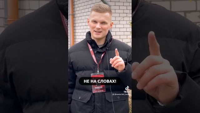 Замена кровли под ключ (наш материал и работа) по всей Беларуси, +375295554447 #мастер365 смотреть онлайн