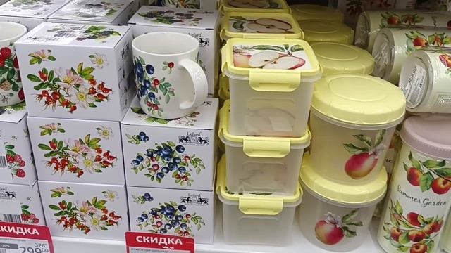 ??Фикс Прайс? & Ашан?? смотреть онлайн